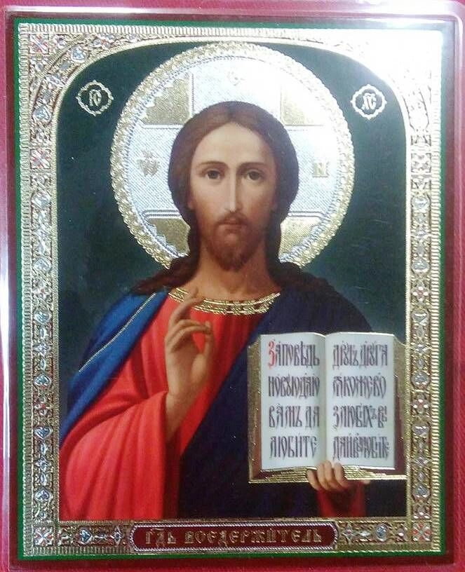 Ікона ламінована "Господь Вседержитель", подвійне тиснення — фото 1