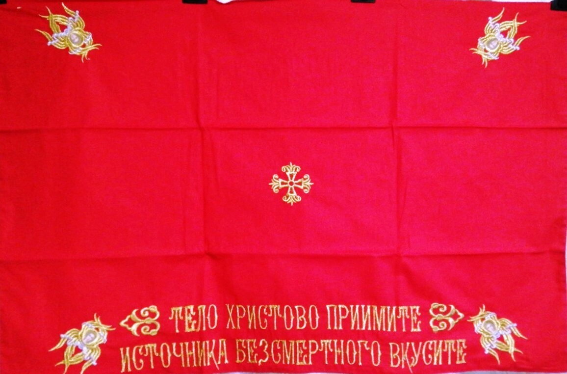 Плат для причастя з вишивкою 60х90, бавовна подвійний — мініатюра 3