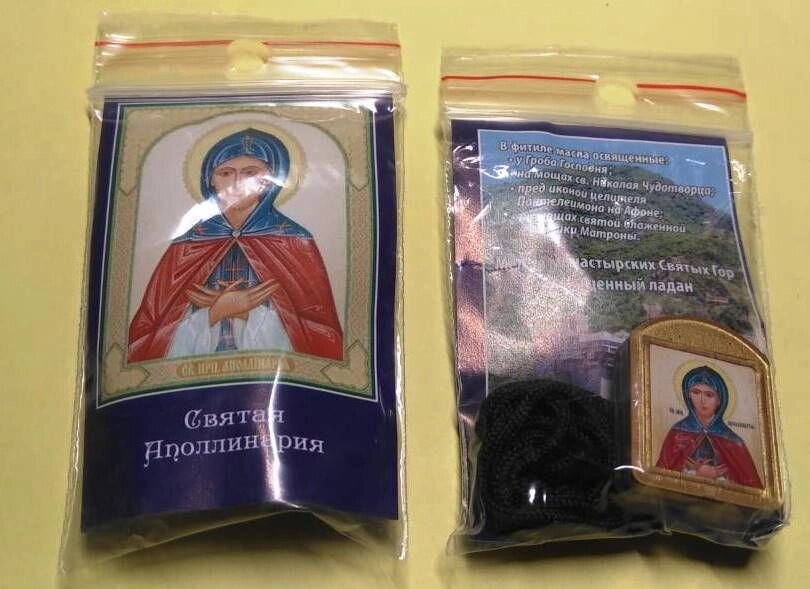 Ладанка Д з гнітом, "Аполлінарія" на тасьмі — фото 1