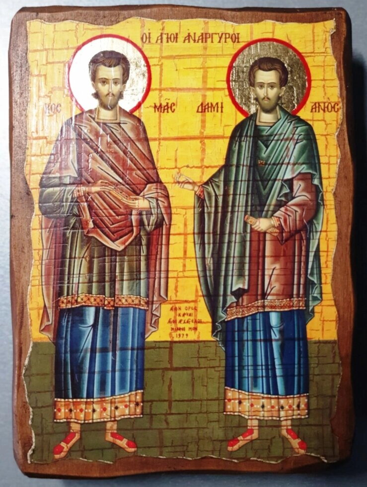 Ікона на дереві під старовину "Косма і Даміан" 13х17 см. — фото 1