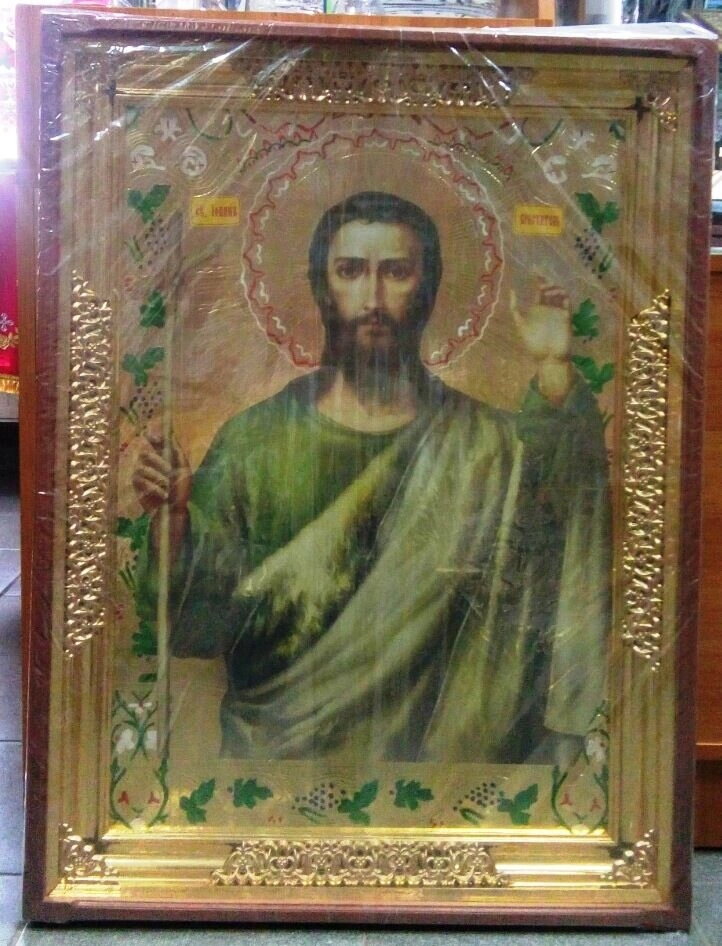 Ікона Храмова "Іоанн Хреститель", 61х87 — мініатюра 2