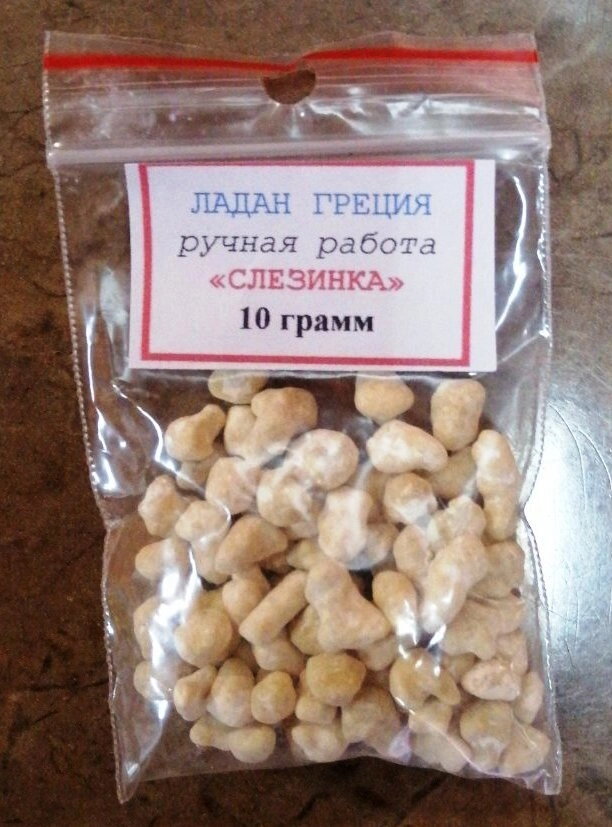 Ладан грецький, "Роза", 10 грам, круглої фракції — фото 1