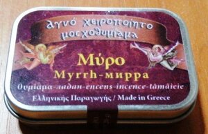 Ладан афонський, монастиря Ксенофонт, в залізній упаковці "Гарденія", 20 грам