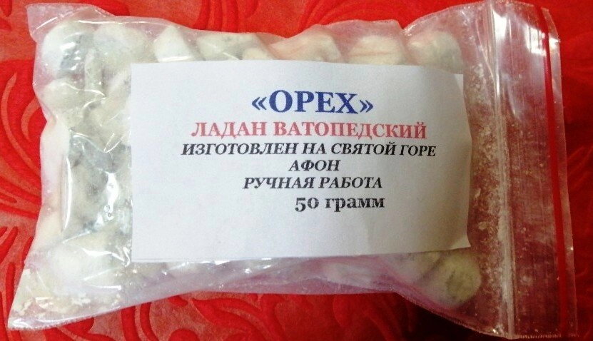 Ладан Ватопедській оригінальний, "Горіх", 50 грам — фото 1