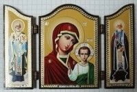 Складення дерев'яне, Д3ф (60х84) Казанська + Микола + Сергій — фото 1