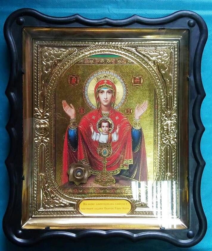 Ікона в пластиковому фігурному кіоті з ладаном, "Невіпівана Чаша" — фото 1