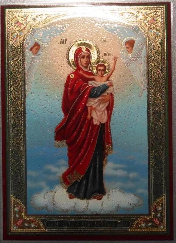 Ікона ламінована "Благодатне Небо", подвійне тиснення — фото 1