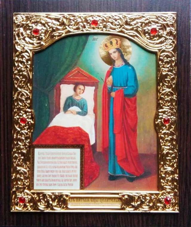 Ікона "Цілителька" — фото 1