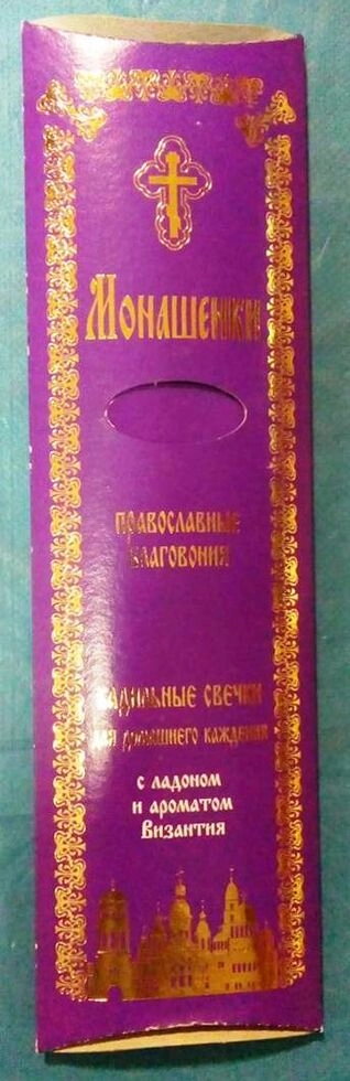 Монашки з ладаном і ароматом "Візантія" — фото 1