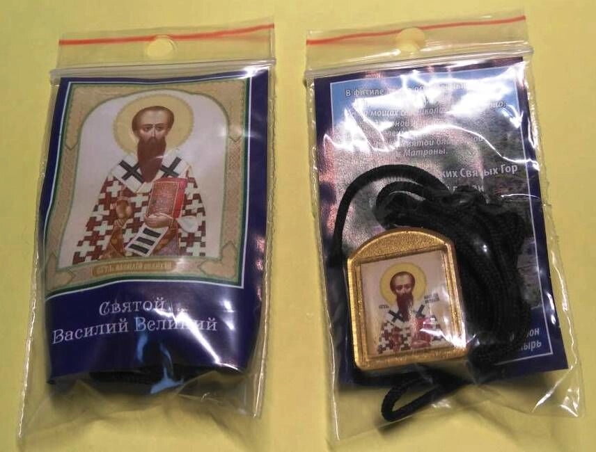 Ладанка Д з гнітом, "Василь" на тасьмі — фото 1