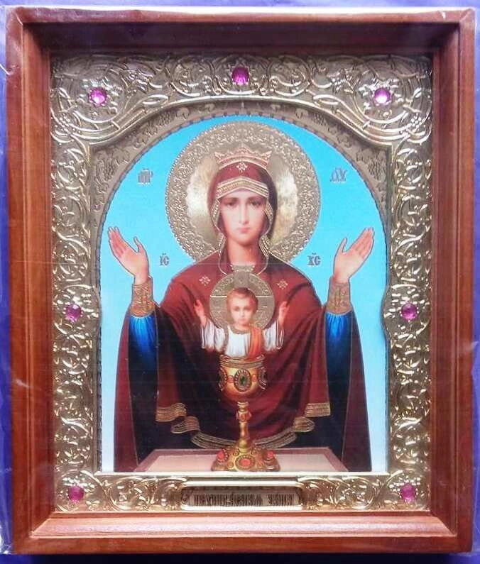 Ікона "Невипивана Чаша" зі склом з золотим окладом з камінням — фото 1