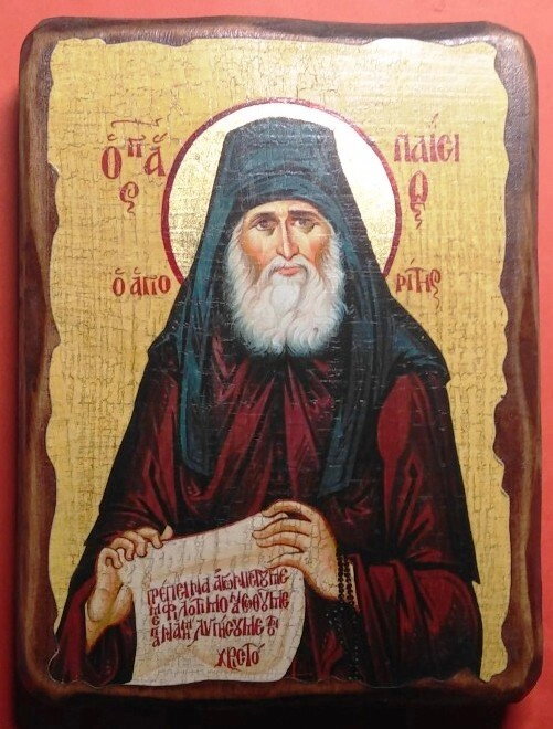 Ікона на дереві "під старовину" "Паїсій Святогорець" 13х17 — фото 1