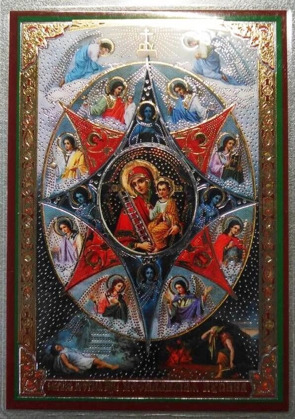 Ікона ламінована "Неопалима Купина", подвійне тиснення — фото 1