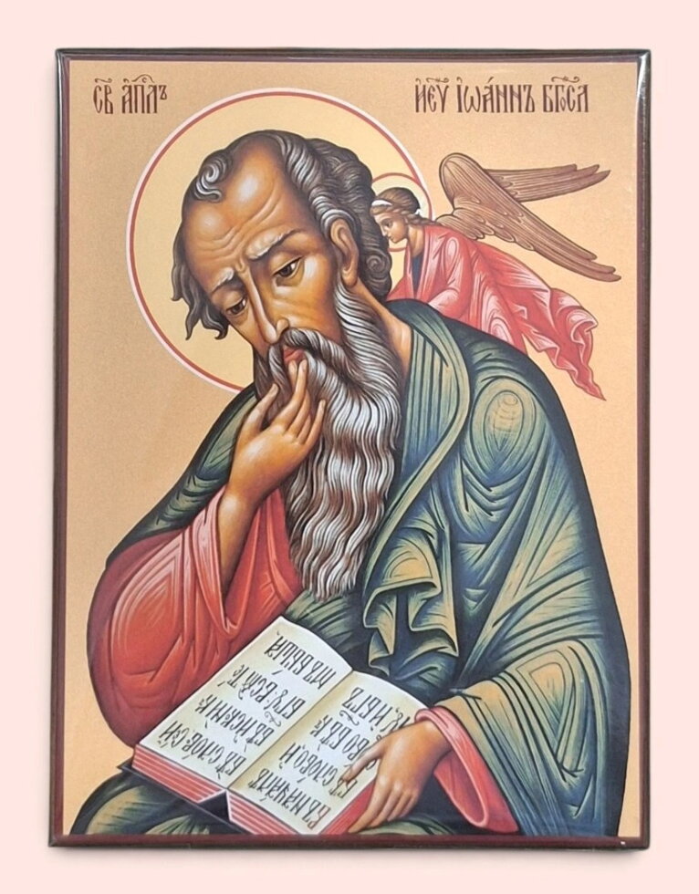 Ікона на дошці, «Іоан Богослов». — фото 1