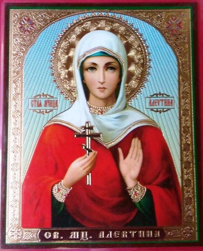 Ікона ламінована "Алевтина", подвійне тиснення — фото 1