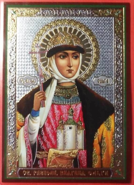 Ікона ламінована "Ольга княгиня", подвійне тиснення — фото 1
