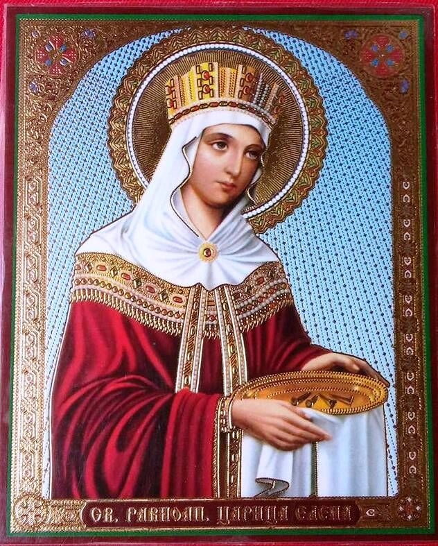 Ікона ламінована "Олена", подвійне тиснення — фото 1