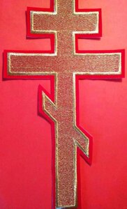 Хрест пришивними восьмікутній 15Х28, червоний з золотом