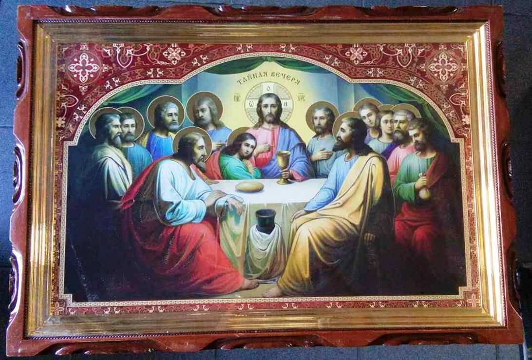 Ікона в дерев'яному кіоті різьбленому, «Таємна вечеря», 45х65 — фото 1