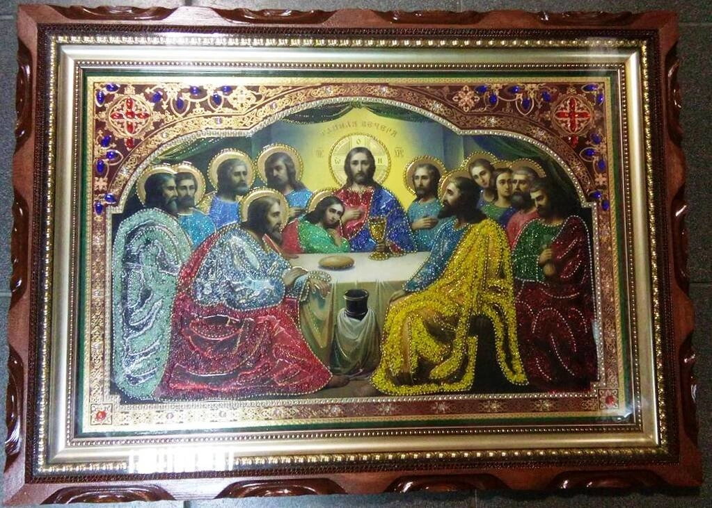 Ікона в дерев'яному фігурному кіоті, з бісером + камені, «Таємна Вечеря», 52х72 — фото 1