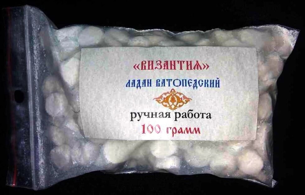 Ладан Ватопедський оригінальний «Візантійський», 100 грам — фото 1