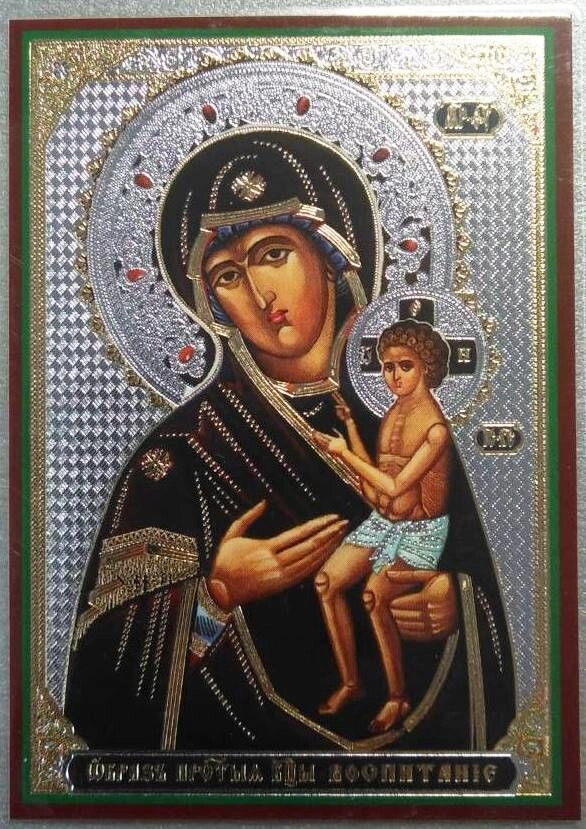 Ікона ламінована "Виховання", подвійне тиснення — фото 1