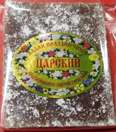Ладан афонський святковий плитка «Царський» — фото 1