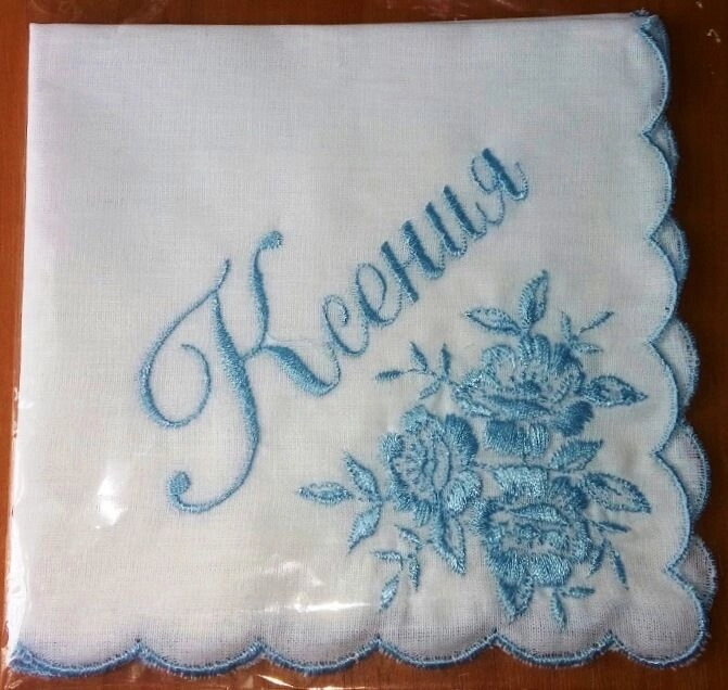 Хустка носової кольорова іменна вишивка, "Ксенія", батист — фото 1
