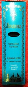 Монашки з ладаном и ароматом "Кипарис"