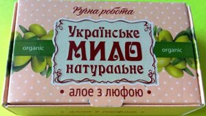 Украинское мыло натуральное "АЛОЕ З ЛЮФОЮ", 100 грамм