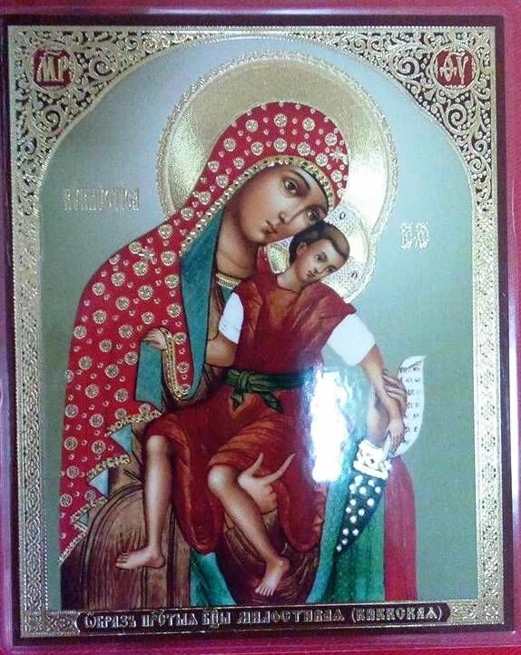 Ікона ламінована "Милостива (Кікська)", подвійне тиснення — фото 1