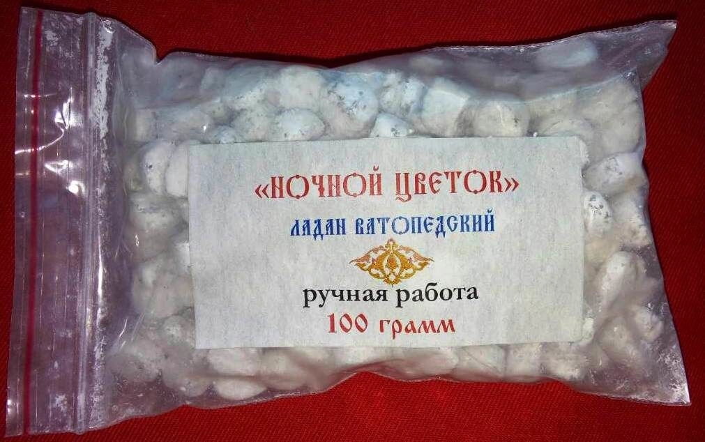 Ладан Ватопедський оригінальний «Нічний Квітка», 100 грам — фото 1