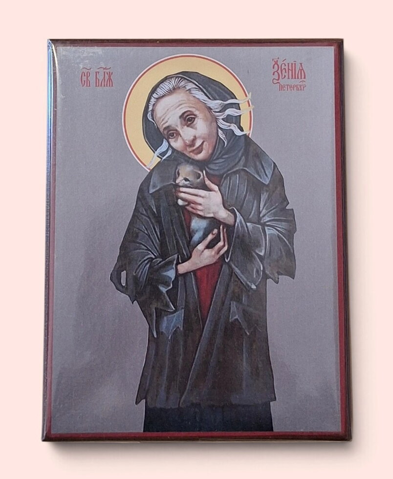 Ікона на дошці, «Ксенія блаженна». — фото 1