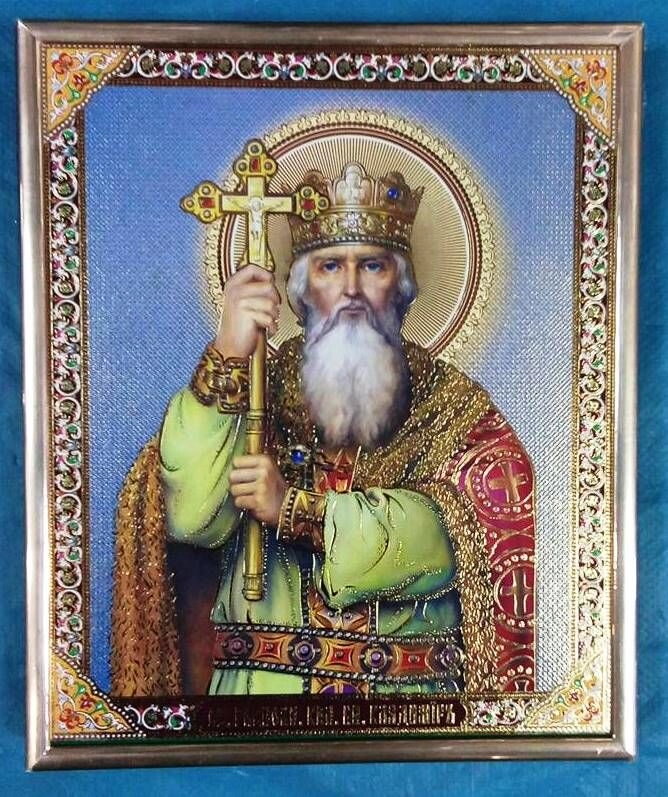 Ікона на ДСП 15х18, "Володимир" — фото 1