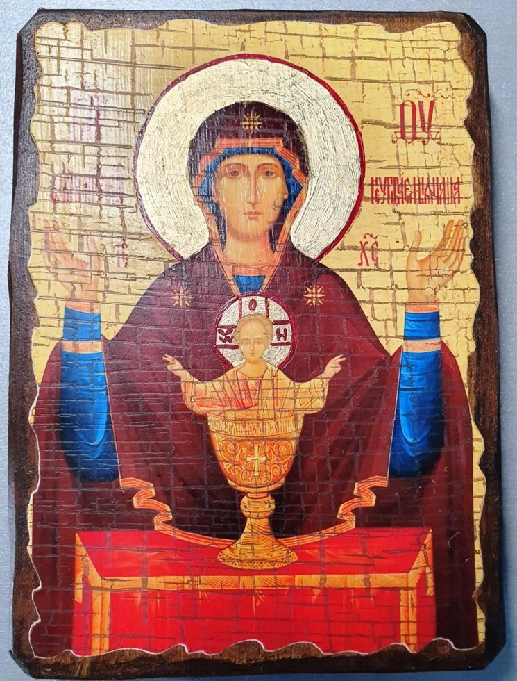Ікона на дереві під старовину "Невіпівана Чаша" 13х17 см. — фото 1