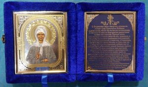 Складення оксамитове з молитвою "Матрона", з не виймаються іконами 10х12 см