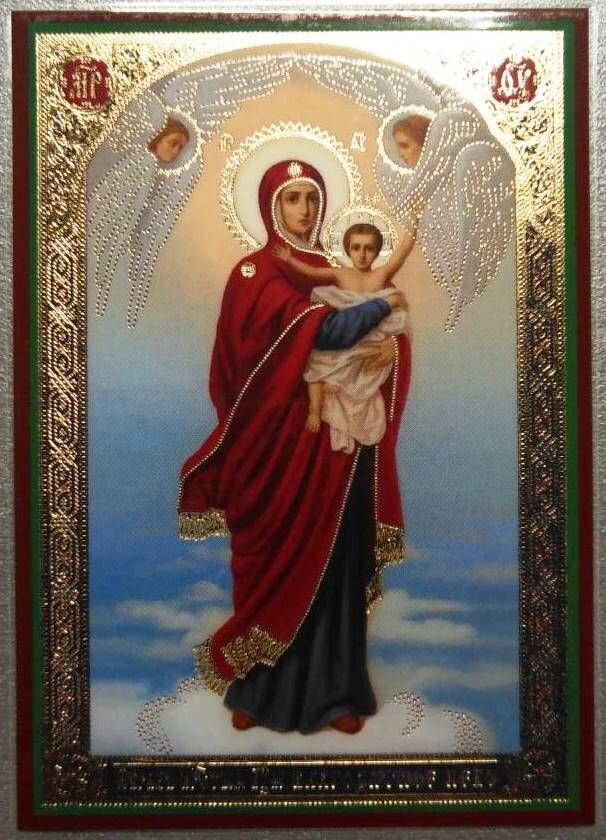 Ікона ламінована "Благодатне Небо", подвійне тиснення — фото 1