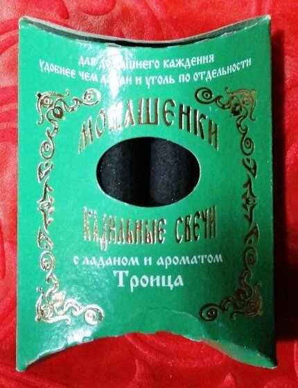 Монашки з ладаном і ароматом «Трійця» — фото 1