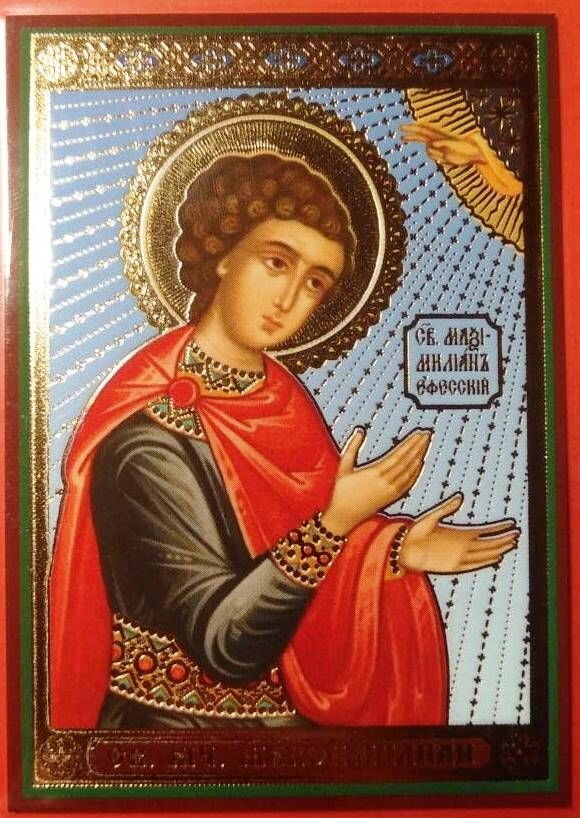 Ікона ламінована "Максиміліан Ефеський", подвійне тиснення — фото 1