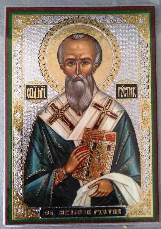 Ікона ламінована "Рустик", подвійне тиснення — фото 1