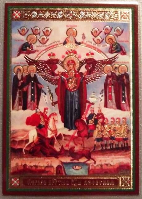 Ікона ламінована "Азовська", подвійне тиснення — фото 1