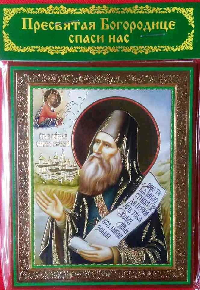 Ікона на МДФ "Силуан афонській" — фото 1