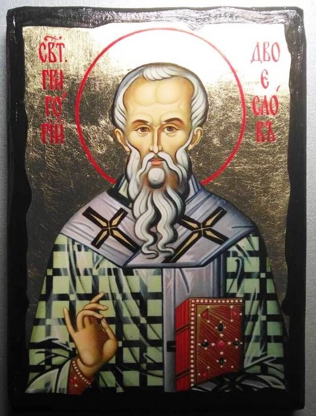 Ікона чорне золото, "Григорій Дивослово", 17х23 — фото 1