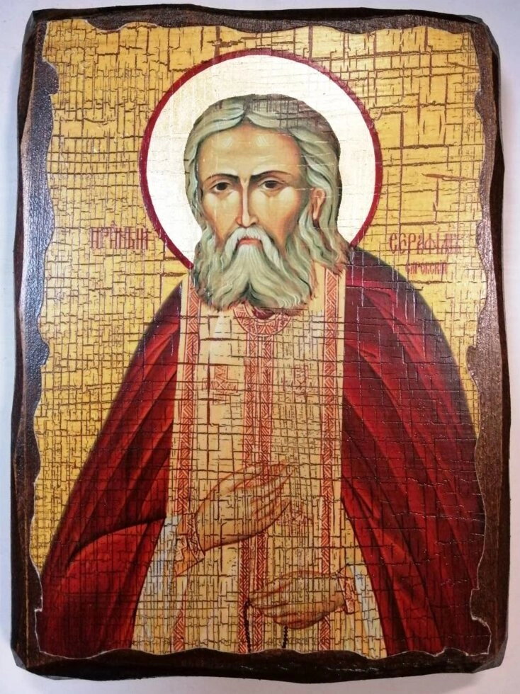 Ікона на дереві під старовину "Серафим Саровській" 13х17 см. — фото 1