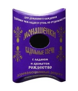 Монашки з ладаном и ароматом «Різдво», 5 штук