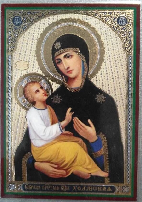 Ікона ламінована "Холмська", подвійне тиснення — фото 1