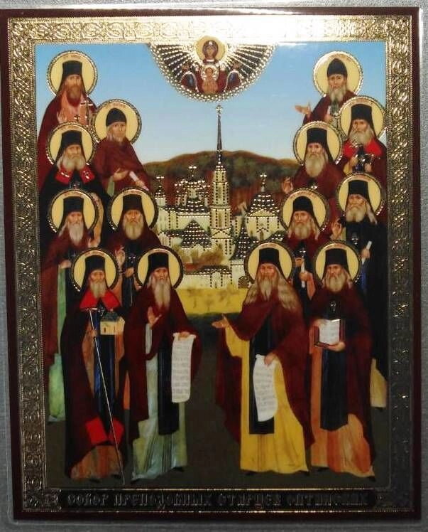 Ікона ламінована "Собор преподобних Старцев Оптинських", подвійне тиснення — фото 1