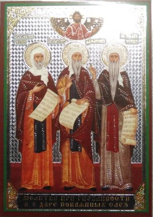 Ікона ламінована "Молитва за гневливости і про дар покаянних сліз", подвійне тиснення — фото 1