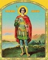 Ікона поліграфічна "Георгій Побідоносець зі списом" — фото 1