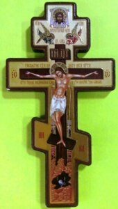 Хрест дерев'яний + поліграфія восьмікутній середній (Візантія) 11х18 см.